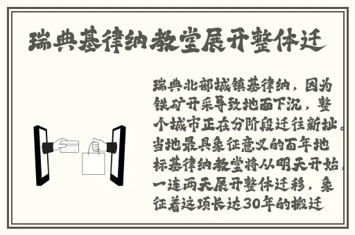 乱码一区二区